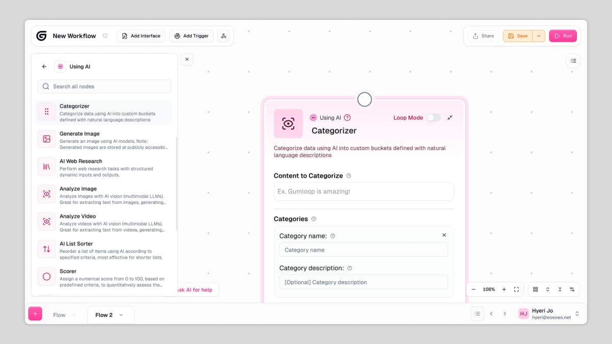Gumloop AI Node Library, Courtesy Gumloop